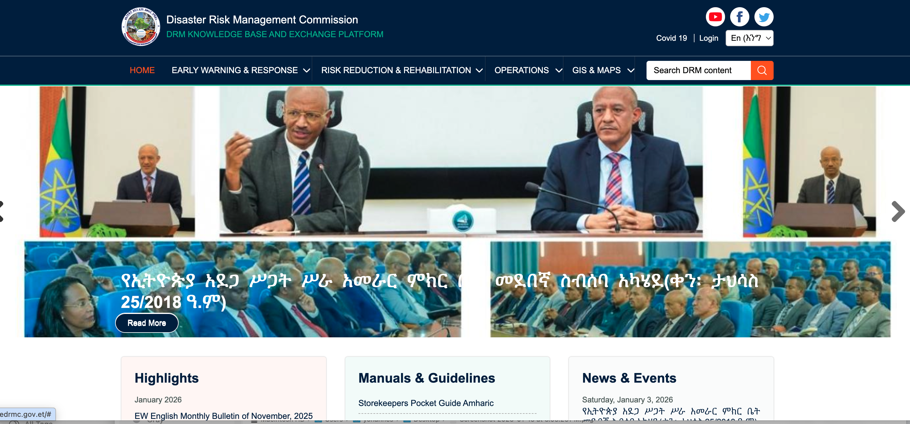 Disaster Risk Management Portal